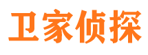 黄埔侦探公司